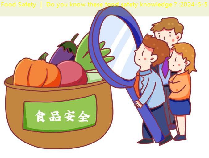 Food Safety ｜ Do you know these food safety knowledge？